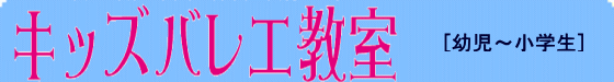 �L�b�Y�o���G����